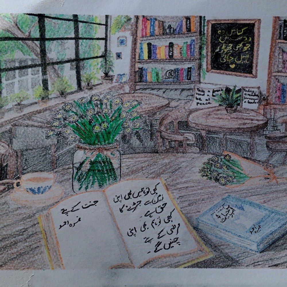 The Book Cafe, photo by abr_e_naisan on the wall