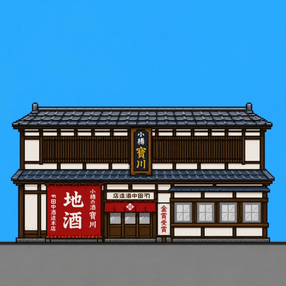 #OTARUPIXELCOLLECTION #小樽 #Otaru #ピクセルアート #PixelArt, photo by OTARU_PC on the wall